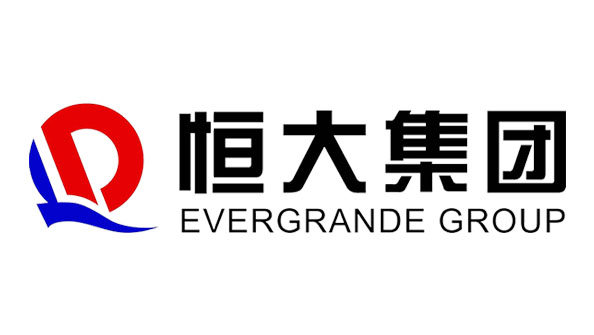 恒大集團