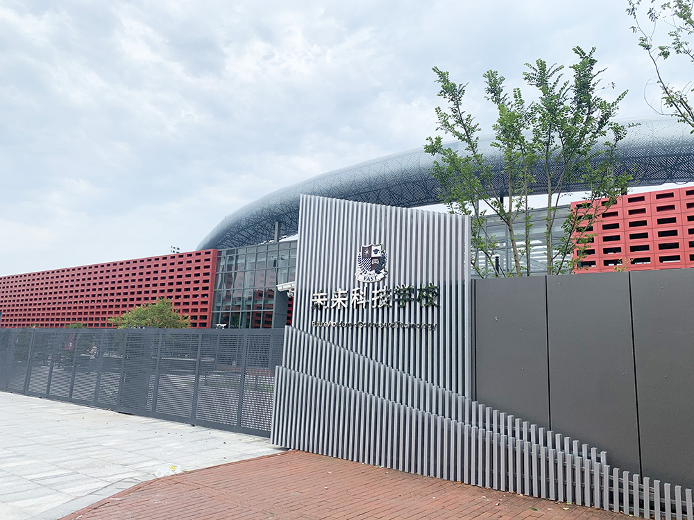 上海未來科技學(xué)校格力中央空調(diào)系統(tǒng)安裝