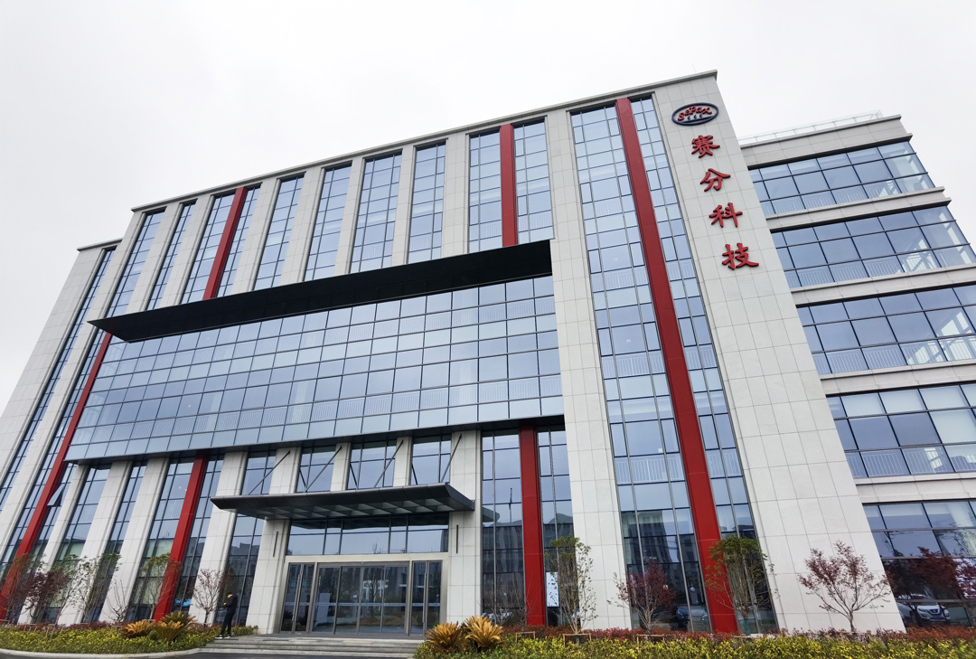 揚州賽分科技有限公司辦公樓中央空調(diào)項目