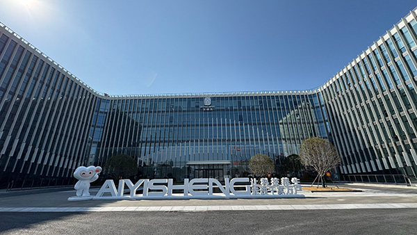 上海艾匠健康科技有限公司辦公樓中央空調(diào)項目